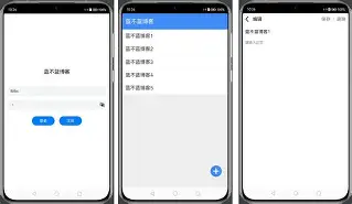 包含开发者社区动态显示，公链引发社区热议的词条