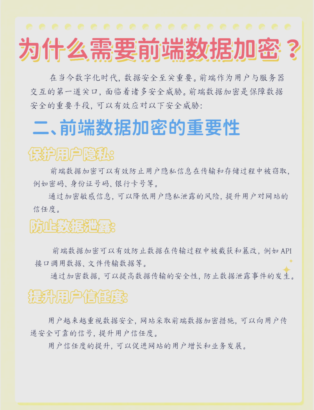 行业分析指出，加密钱包技术升级引关注