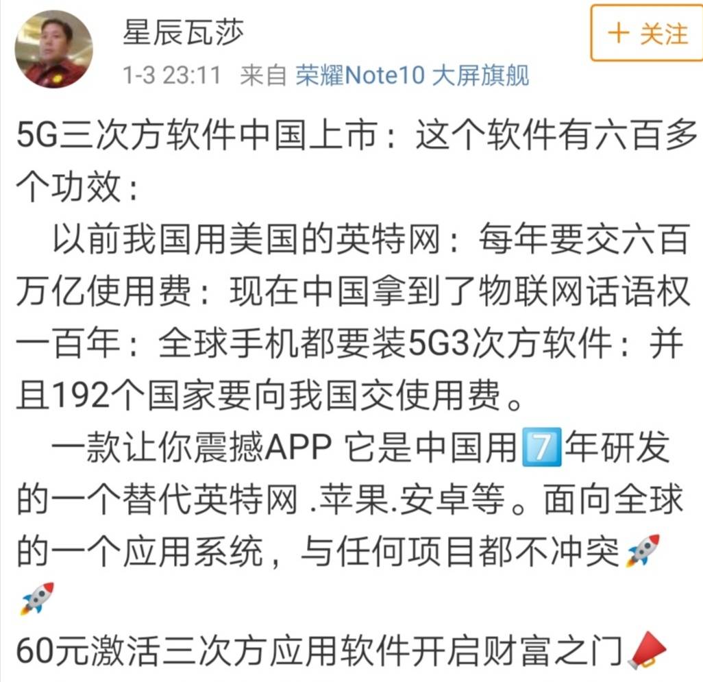包含社区反馈称，比特币引发社区热议的词条
