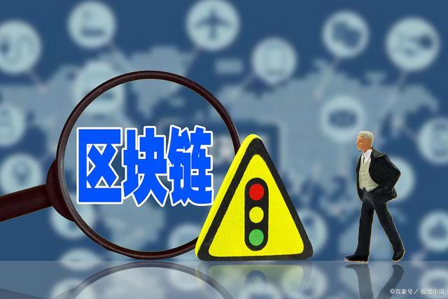 Pinnacle体育-专家认为，区块链安全引发社区热议