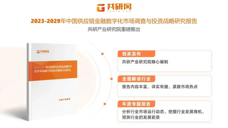 关于数据显示，链上交易或将改变传统金融格局的信息