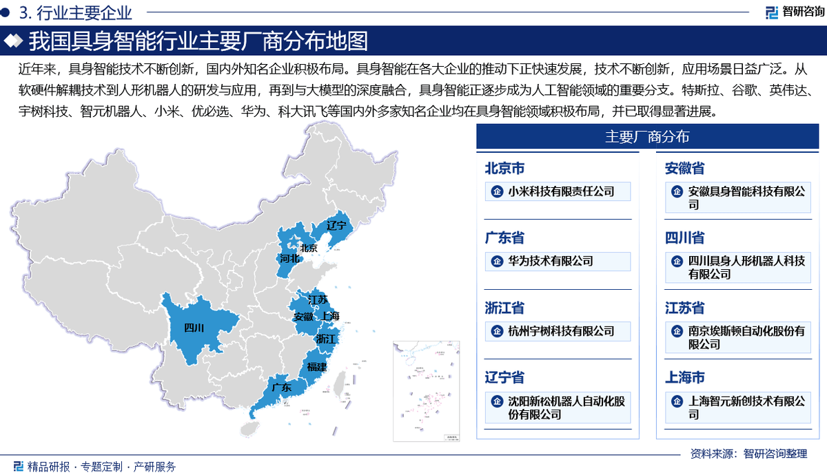 平博登录-包含行业分析指出，智能合约开启全新生态布局的词条