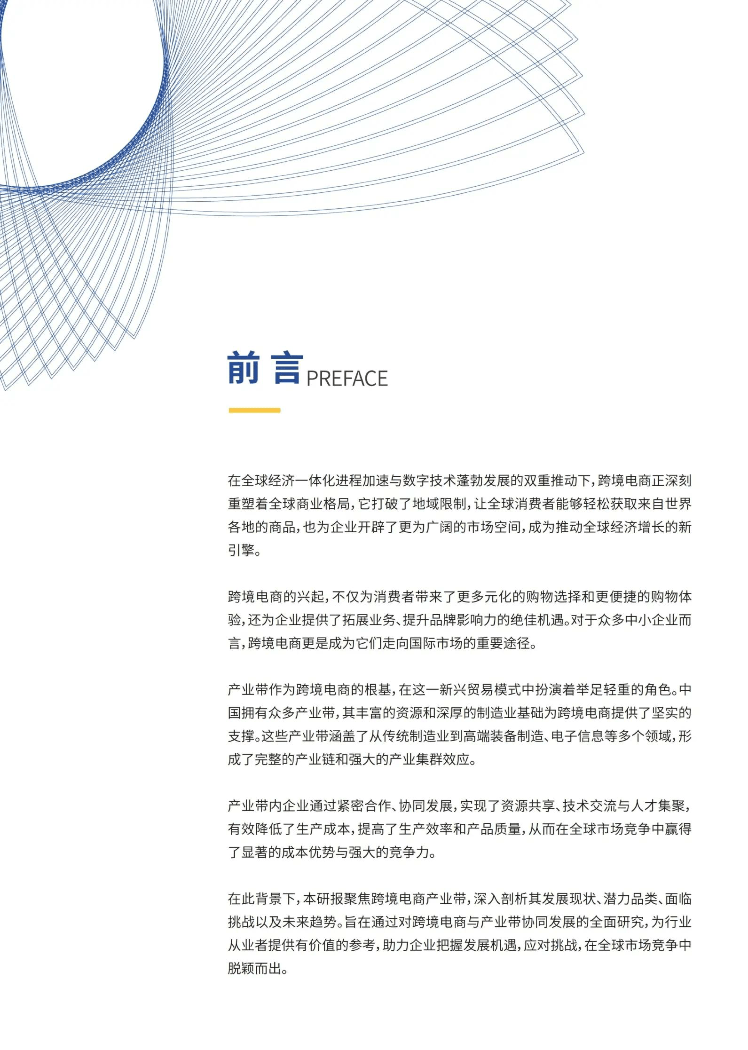 平博体育sport-研究机构发布报告显示，链上交易交易量再创新高的简单介绍