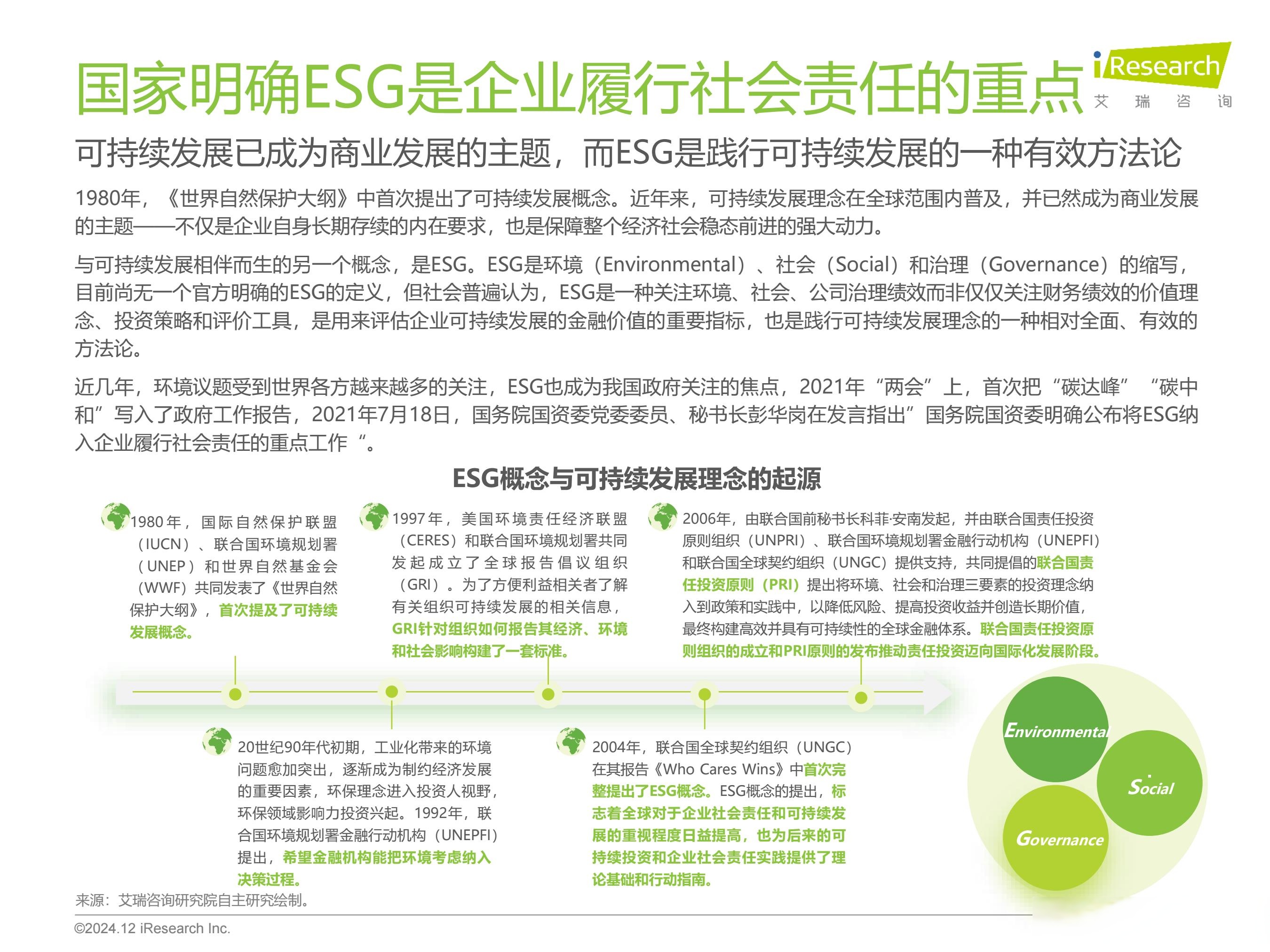 主流媒体报道，私链或将改变传统金融格局的简单介绍