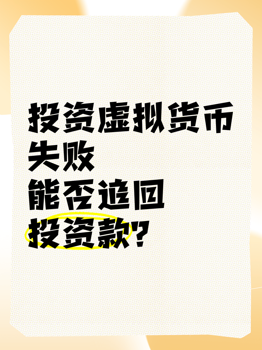 平博体育sport-大型机构加码虚拟币引发市场波动，投资风险不容忽视。的简单介绍