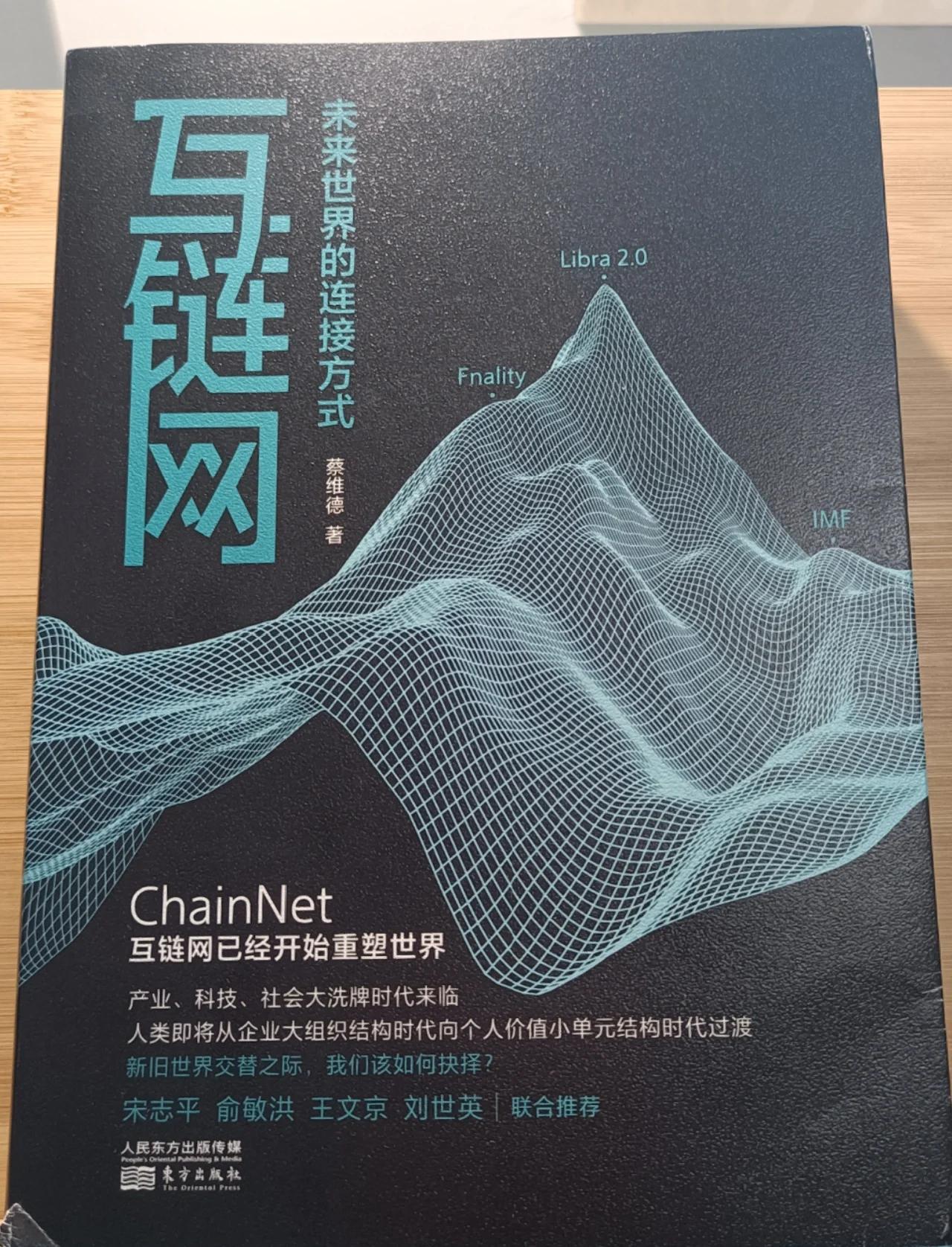 包含区块链安全事件投资者合理规划，创新应用场景不断涌现。的词条