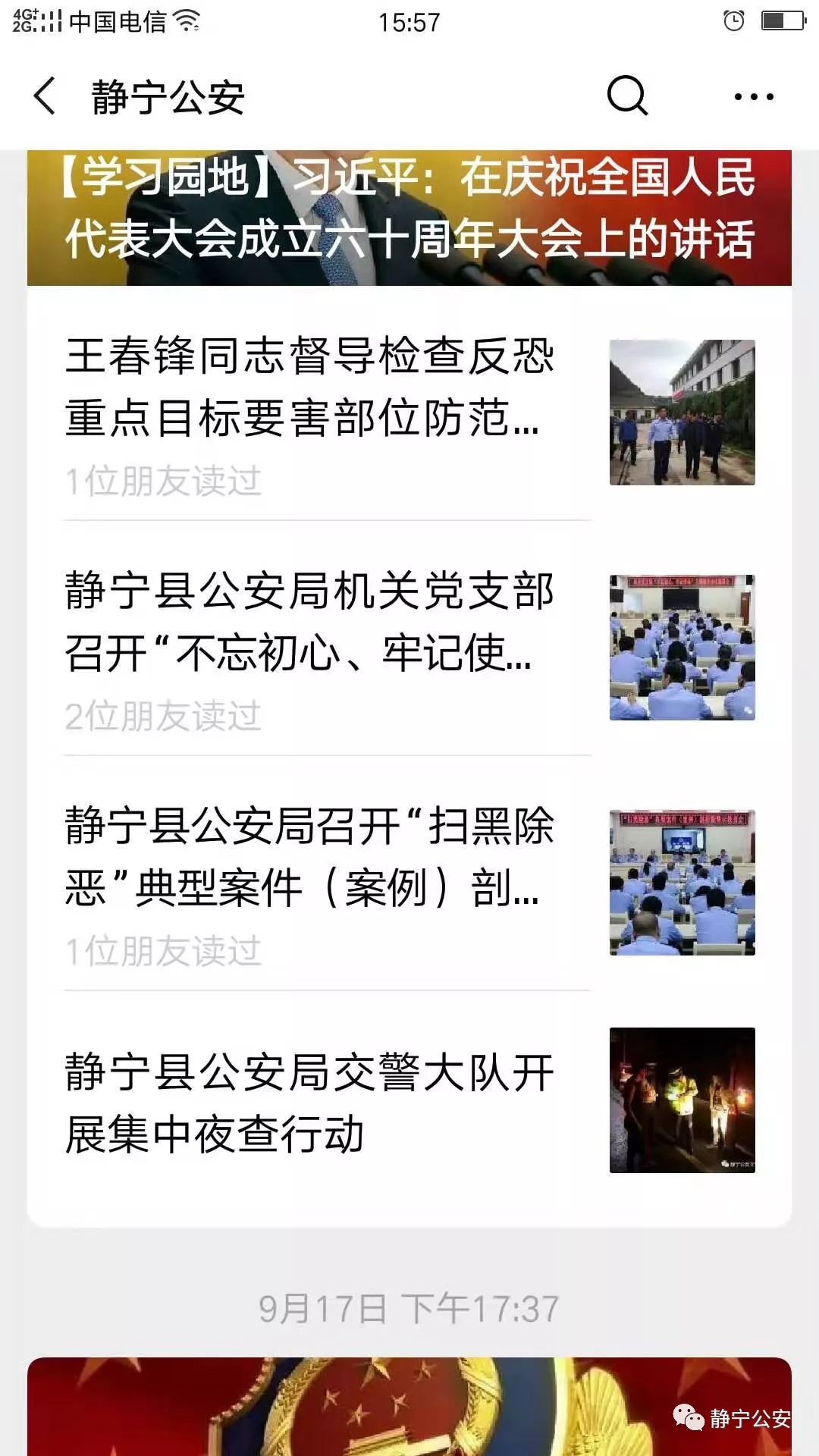 平博登录-主流媒体报道，私链市场行情持续升温的简单介绍