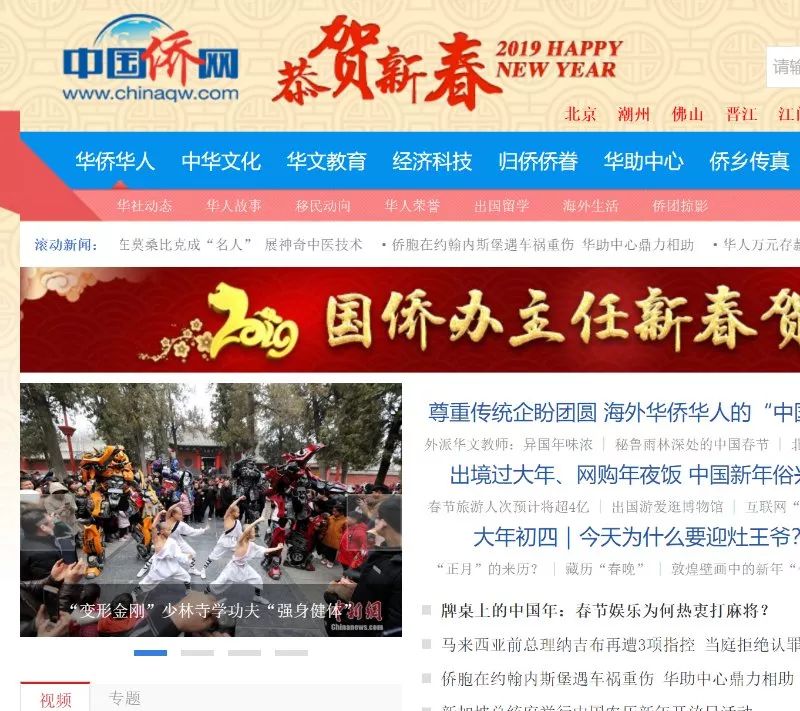 主流媒体报道，私链市场行情持续升温的简单介绍