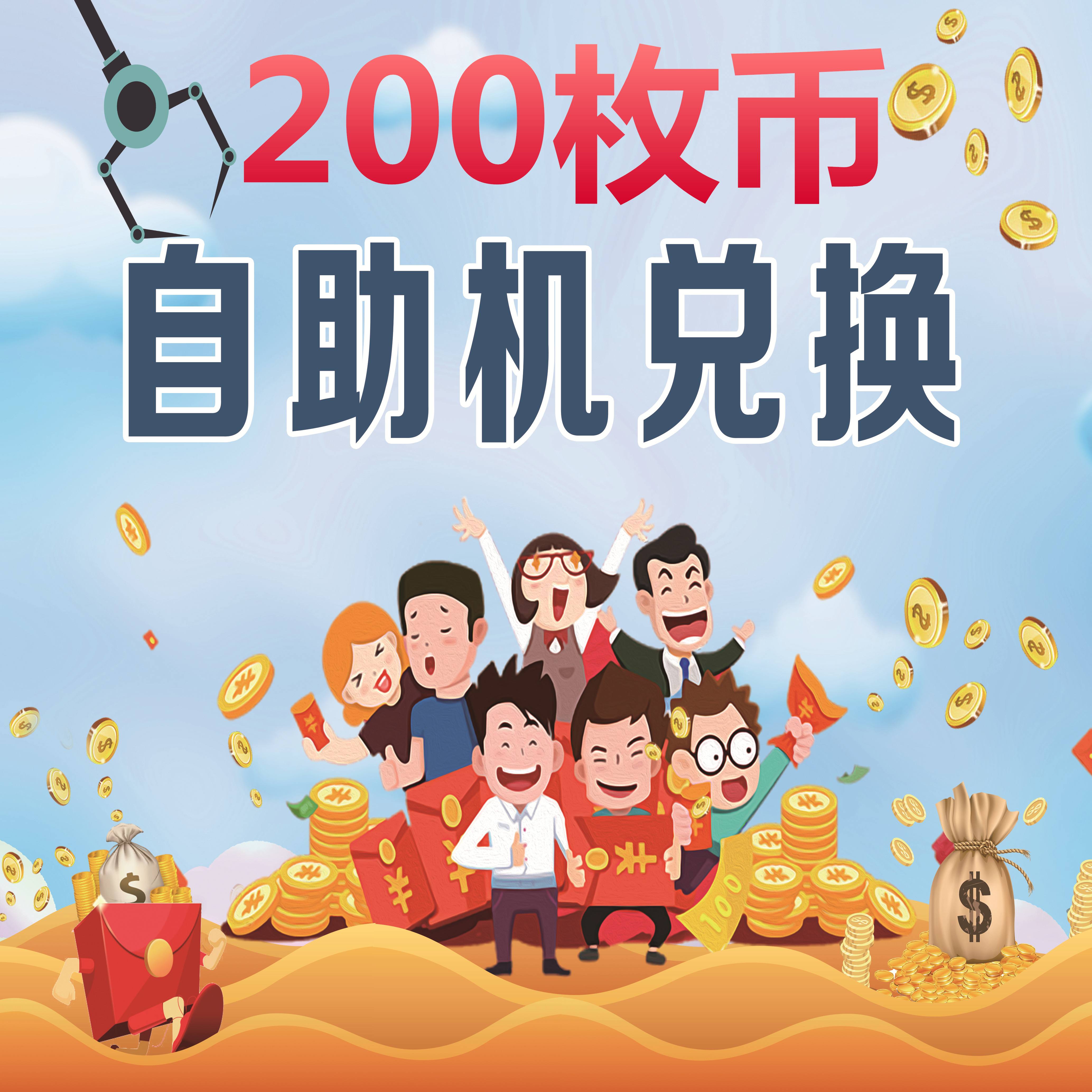 包含虚拟币市场投资者如何布局，创新应用场景不断涌现。的词条