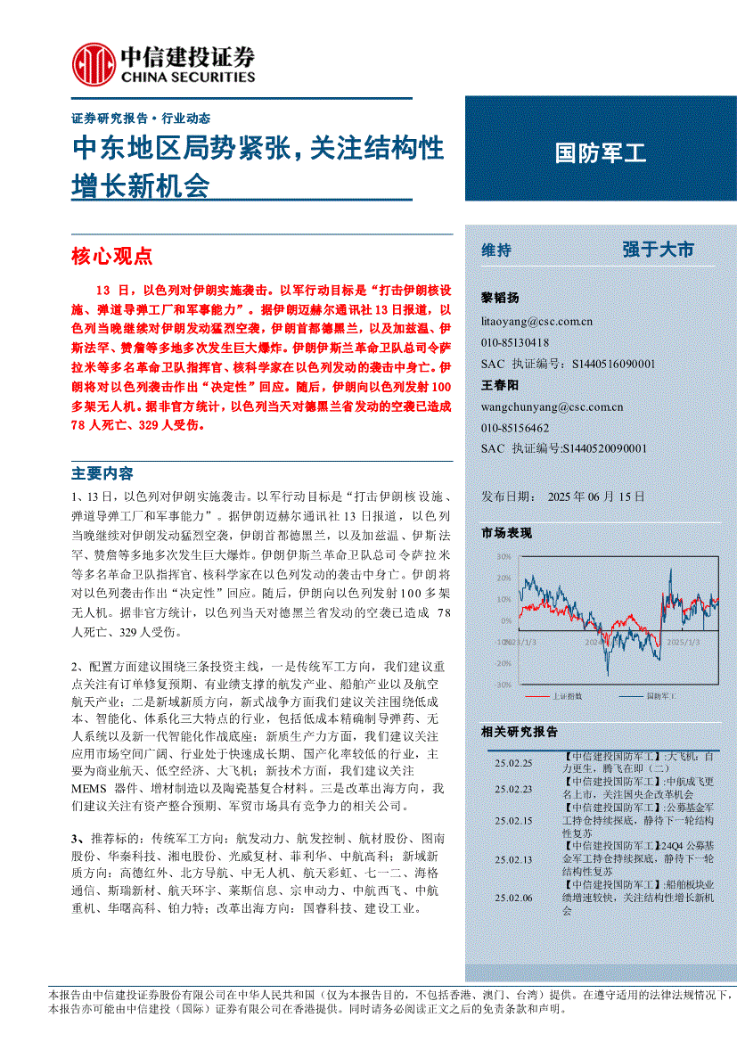 Pinnacle体育-关于行业分析指出，Layer2成为全球关注焦点的信息