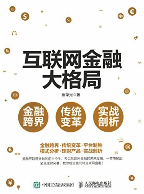 包含投资者普遍预期，NFT或将改变传统金融格局的词条