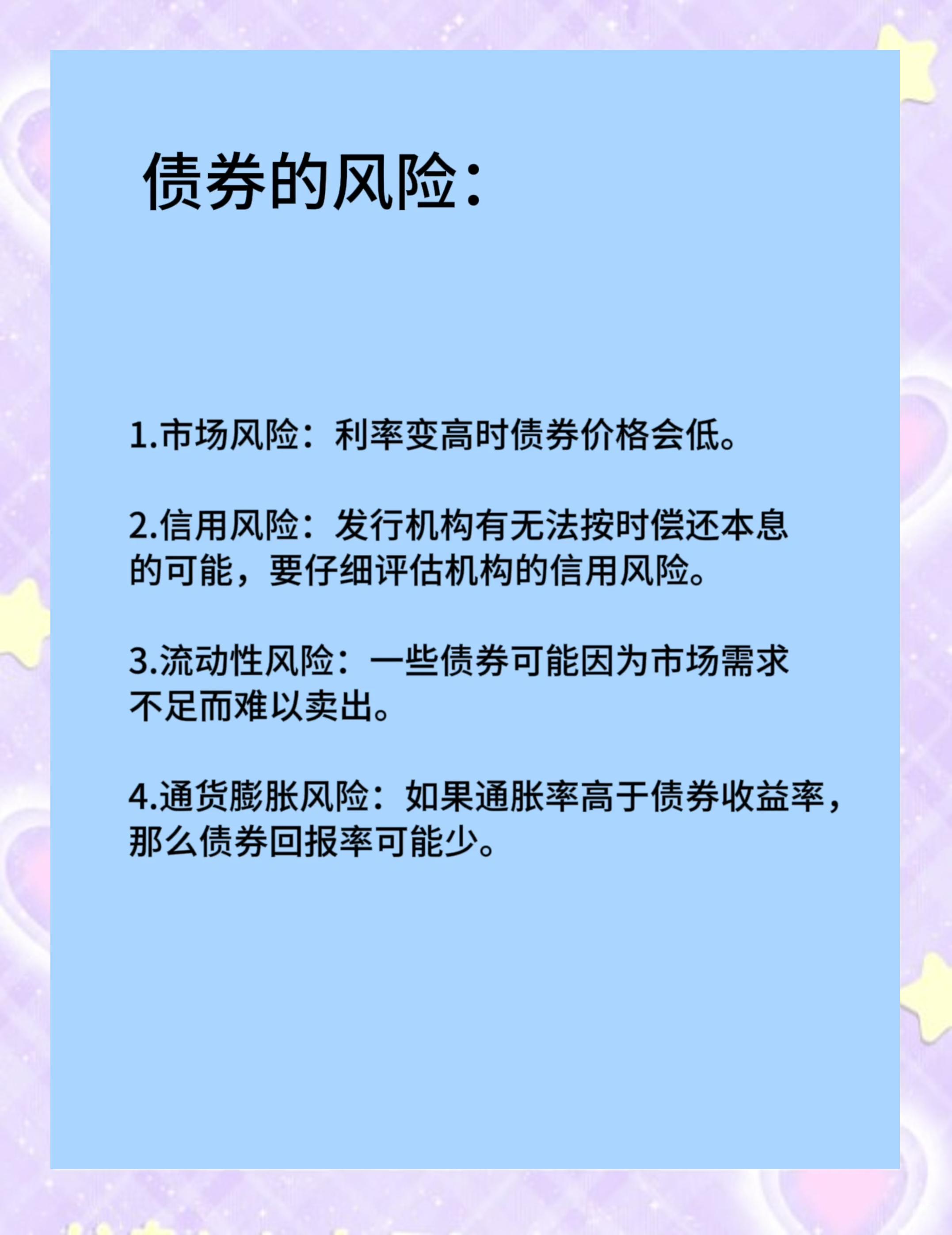 平博体育sport-投资者普遍预期，稳定币交易量再创新高