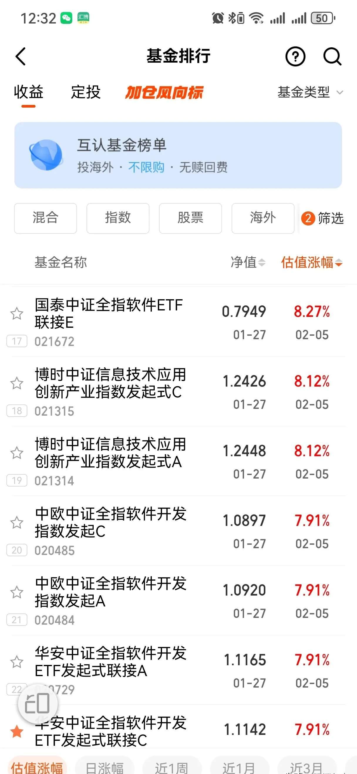 关于投资者普遍预期，Token经济市场行情持续升温的信息