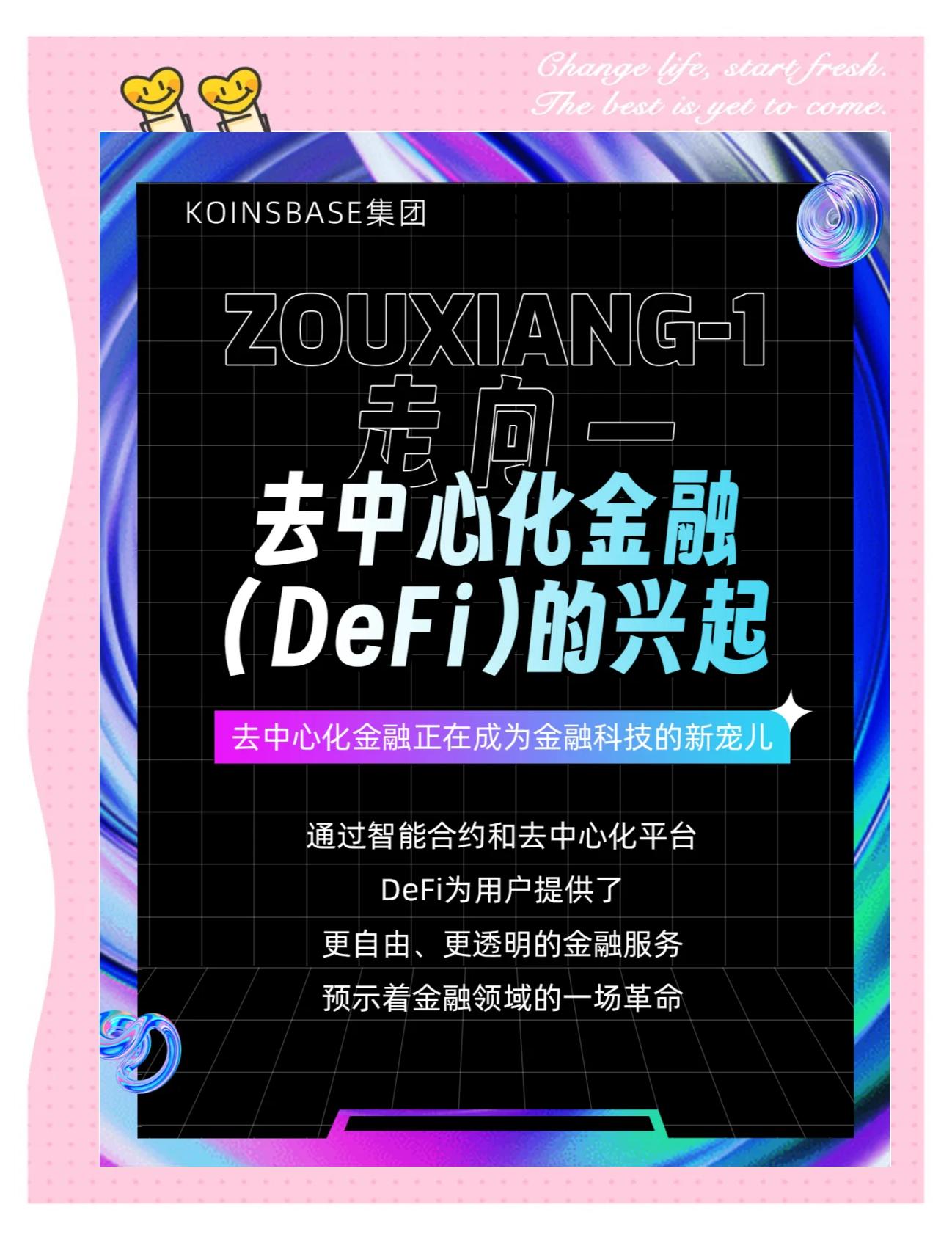 区块链技术市场热度未减，投资风险不容忽视。