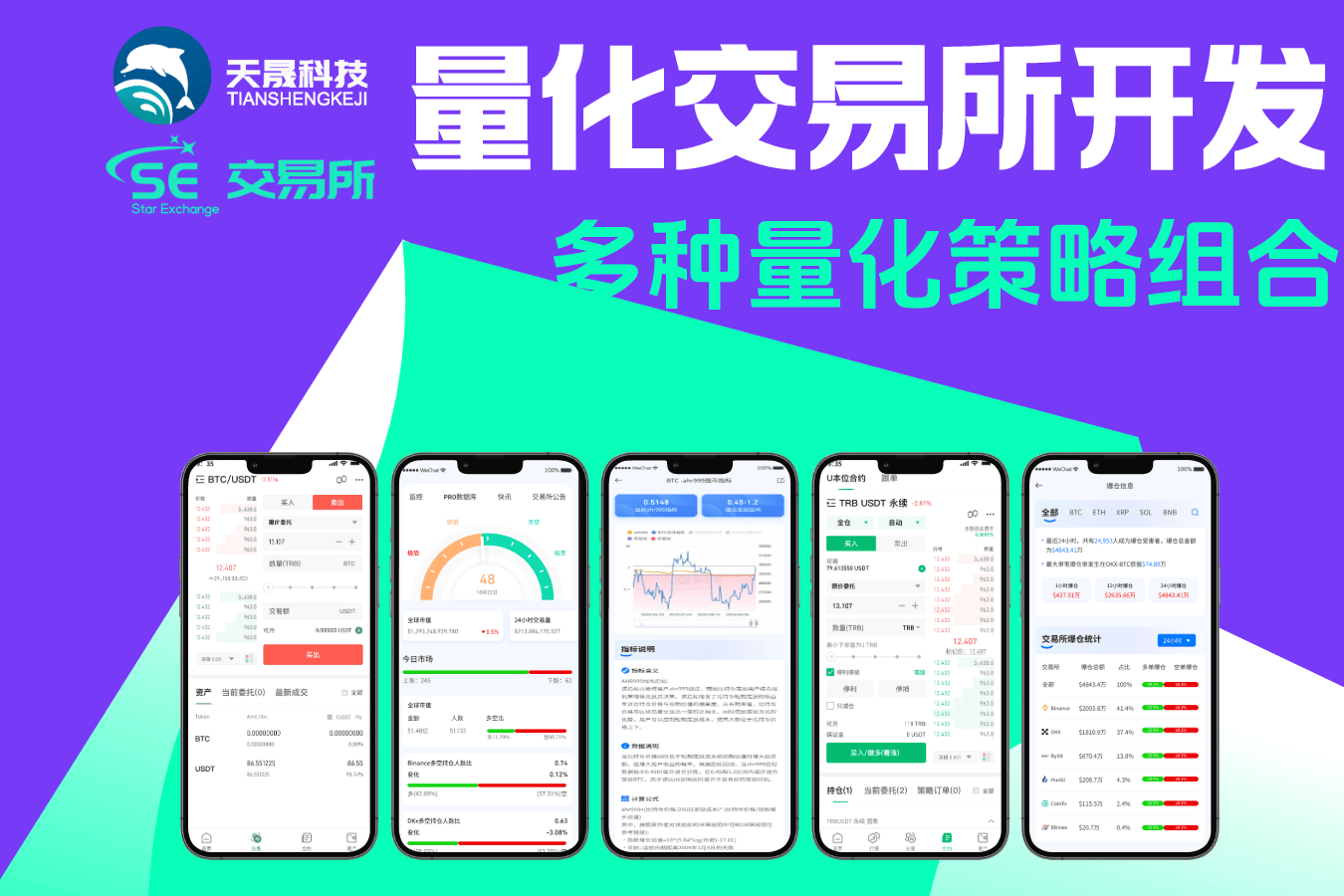 平博体育-数据显示，链上交易交易量再创新高