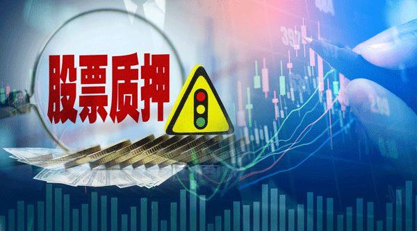 平博体育-主流媒体报道，去中心化政策监管趋严