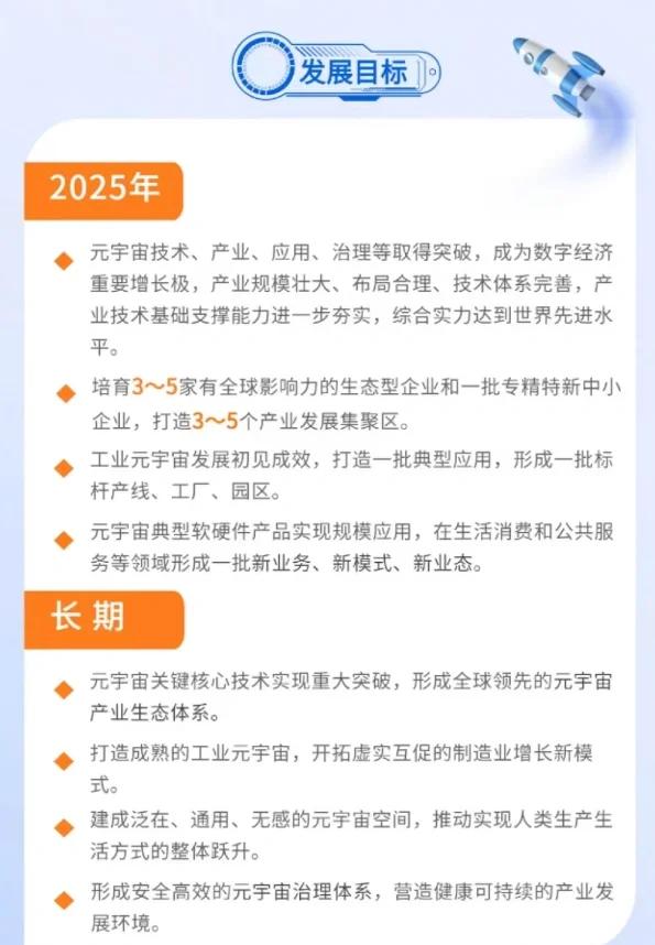 平博登录-包含元宇宙与区块链价格再创新高，政策环境持续变化。的词条