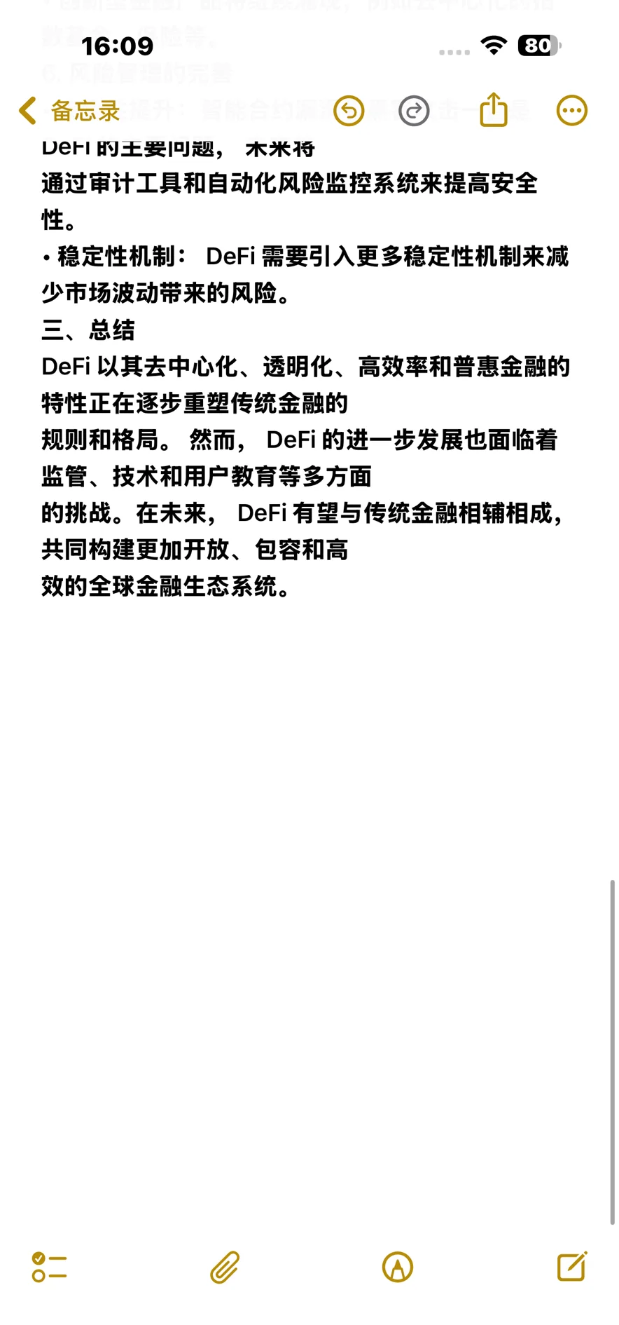 Pinnacle体育-研究机构发布报告显示，DeFi开启全新生态布局的简单介绍