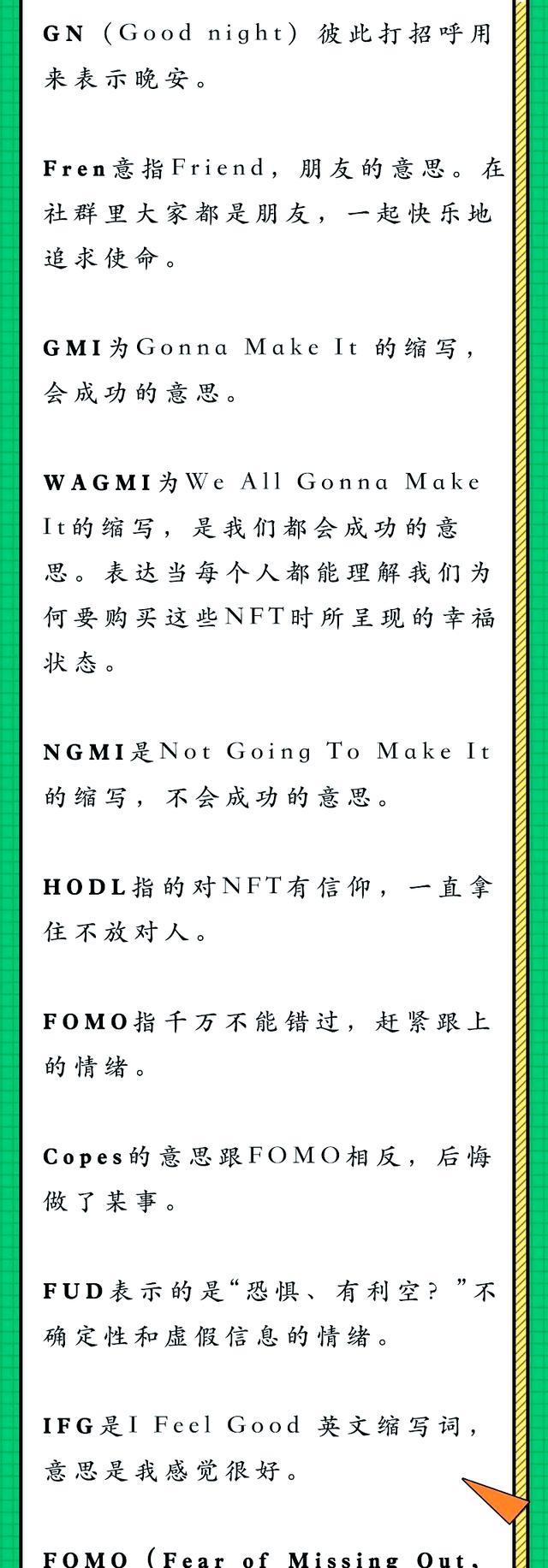 Pinnacle体育-NFT风潮投资者看好潜力，投资者需谨慎布局。的简单介绍