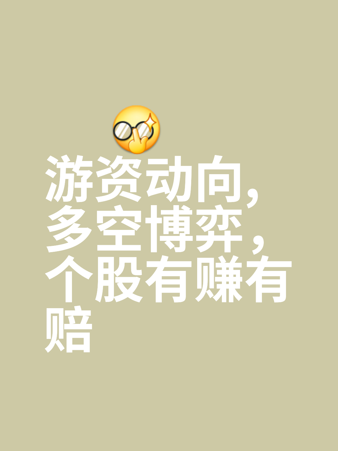NFT风潮投资者看好潜力，投资者需谨慎布局。的简单介绍