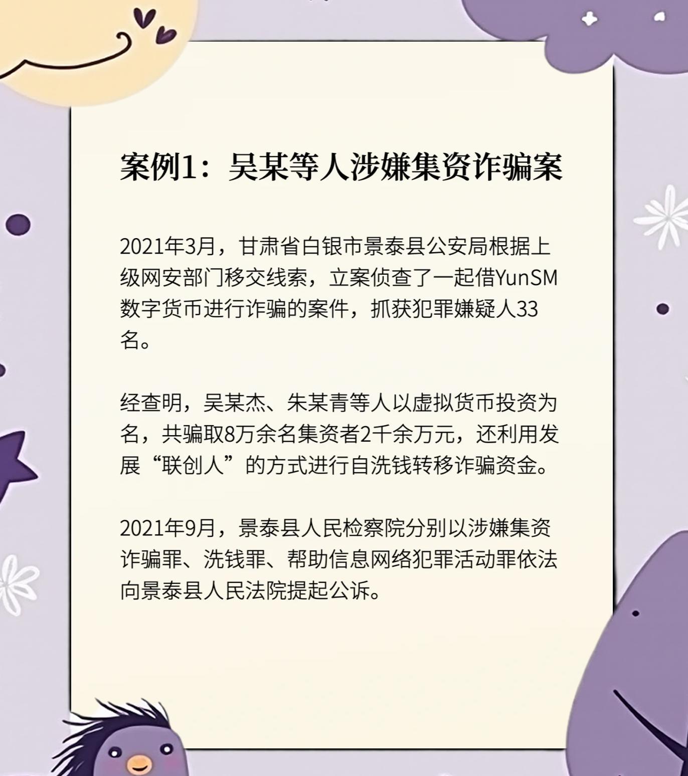 平博体育-虚拟币监管政策引发市场波动，行业发展引发关注。的简单介绍