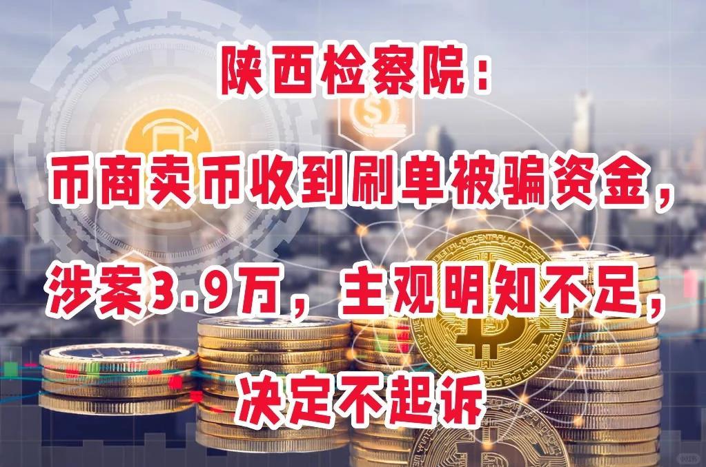 虚拟币监管政策引发市场波动，行业发展引发关注。的简单介绍