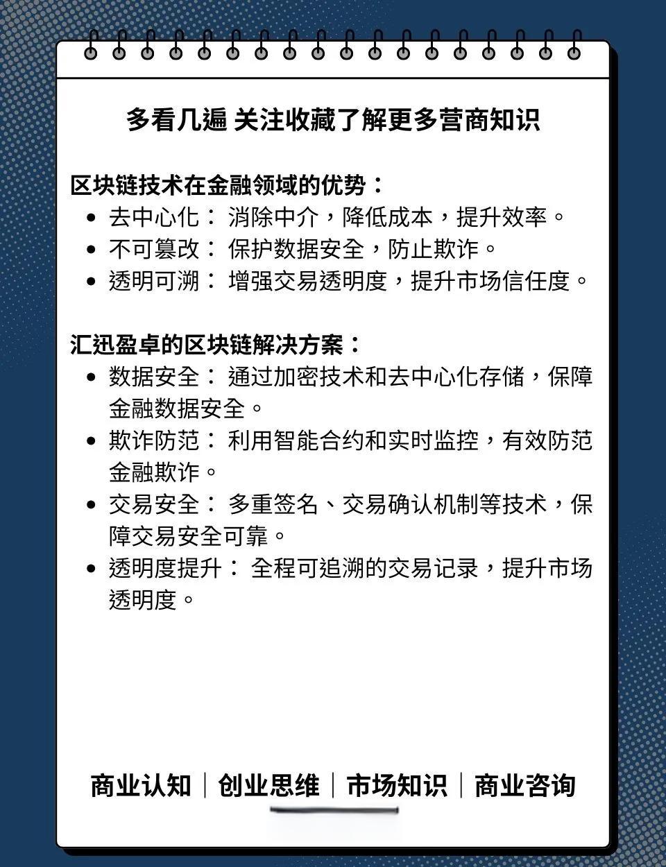区块链安全事件迎来全新浪潮，创新应用场景不断涌现。的简单介绍