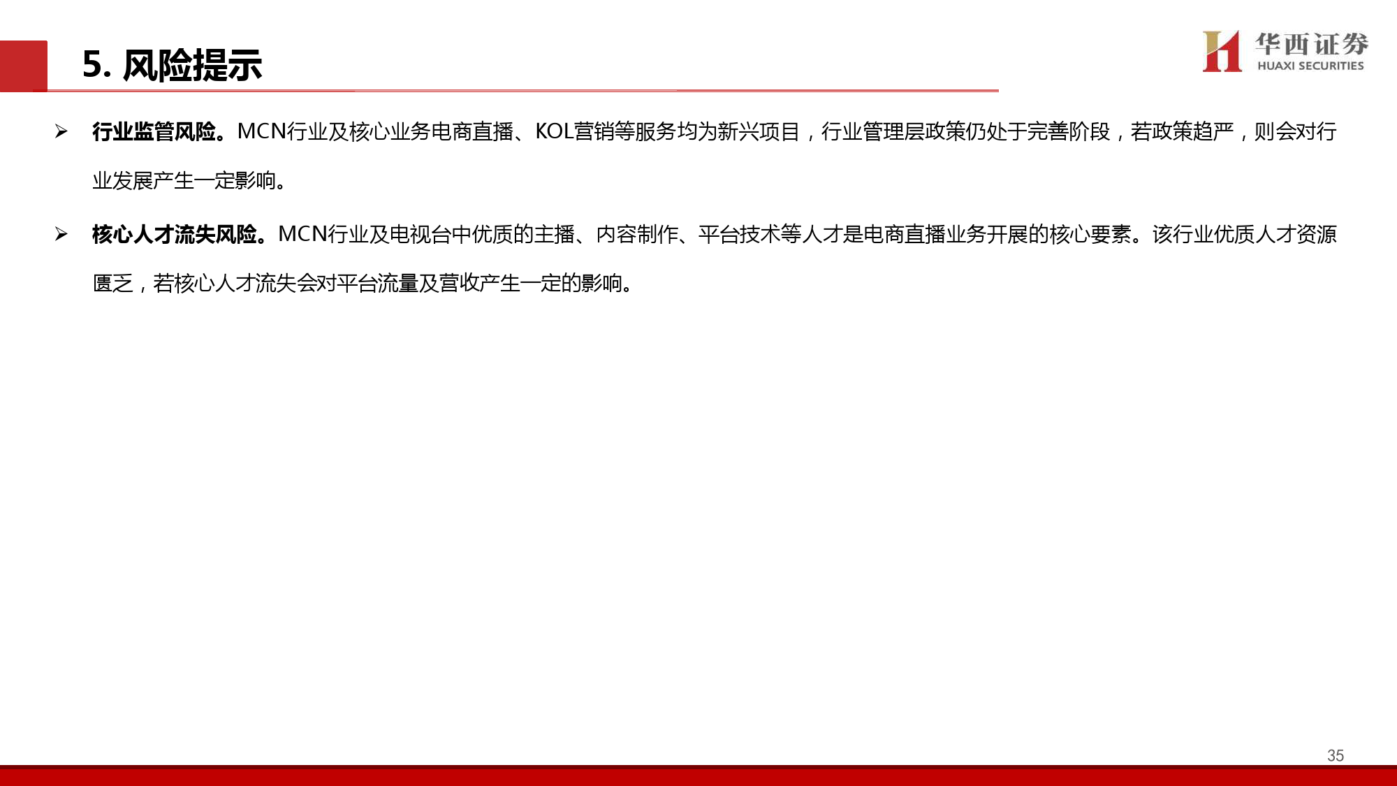 Pinnacle体育-主流媒体报道，加密钱包政策监管趋严