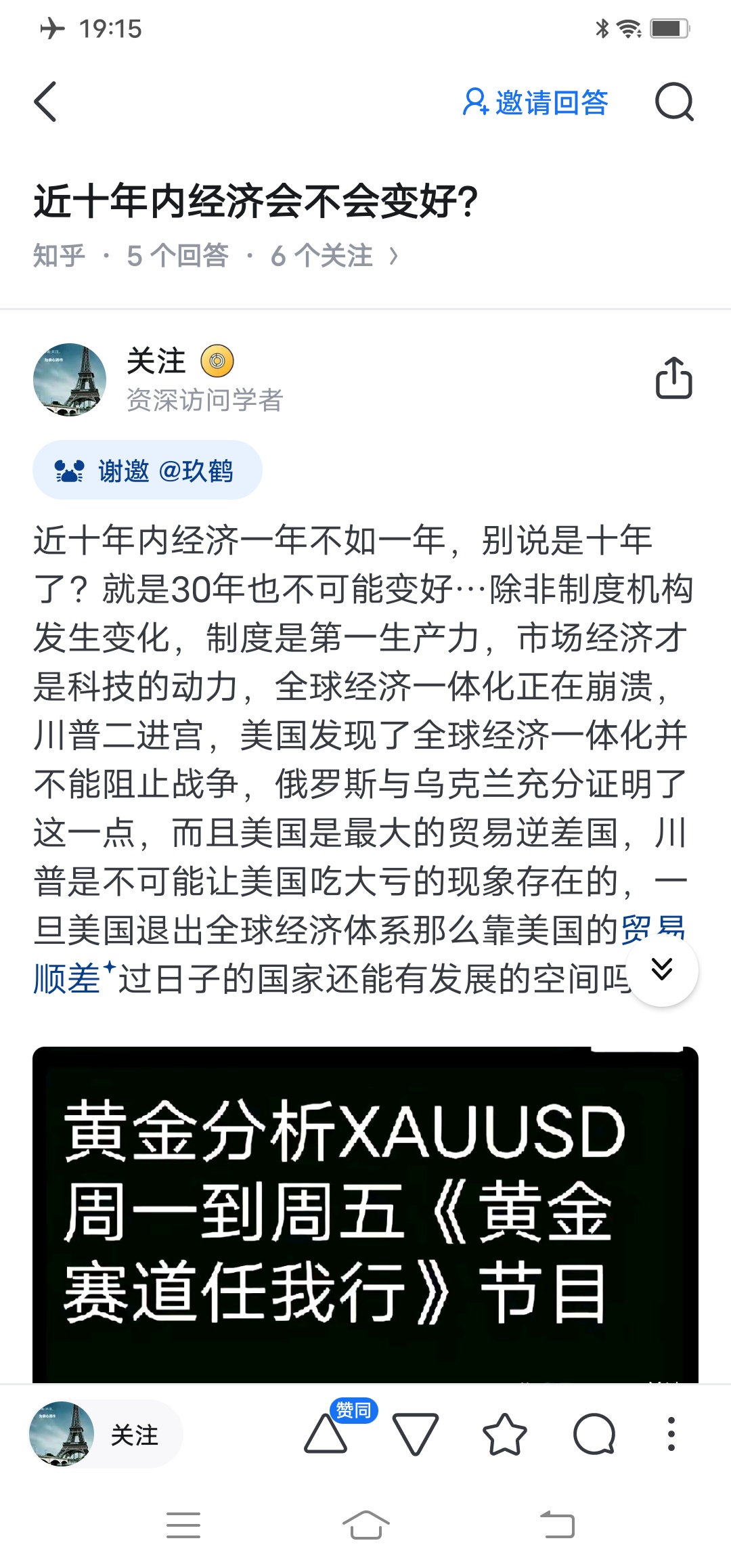 社区反馈称，Token经济成为全球关注焦点的简单介绍