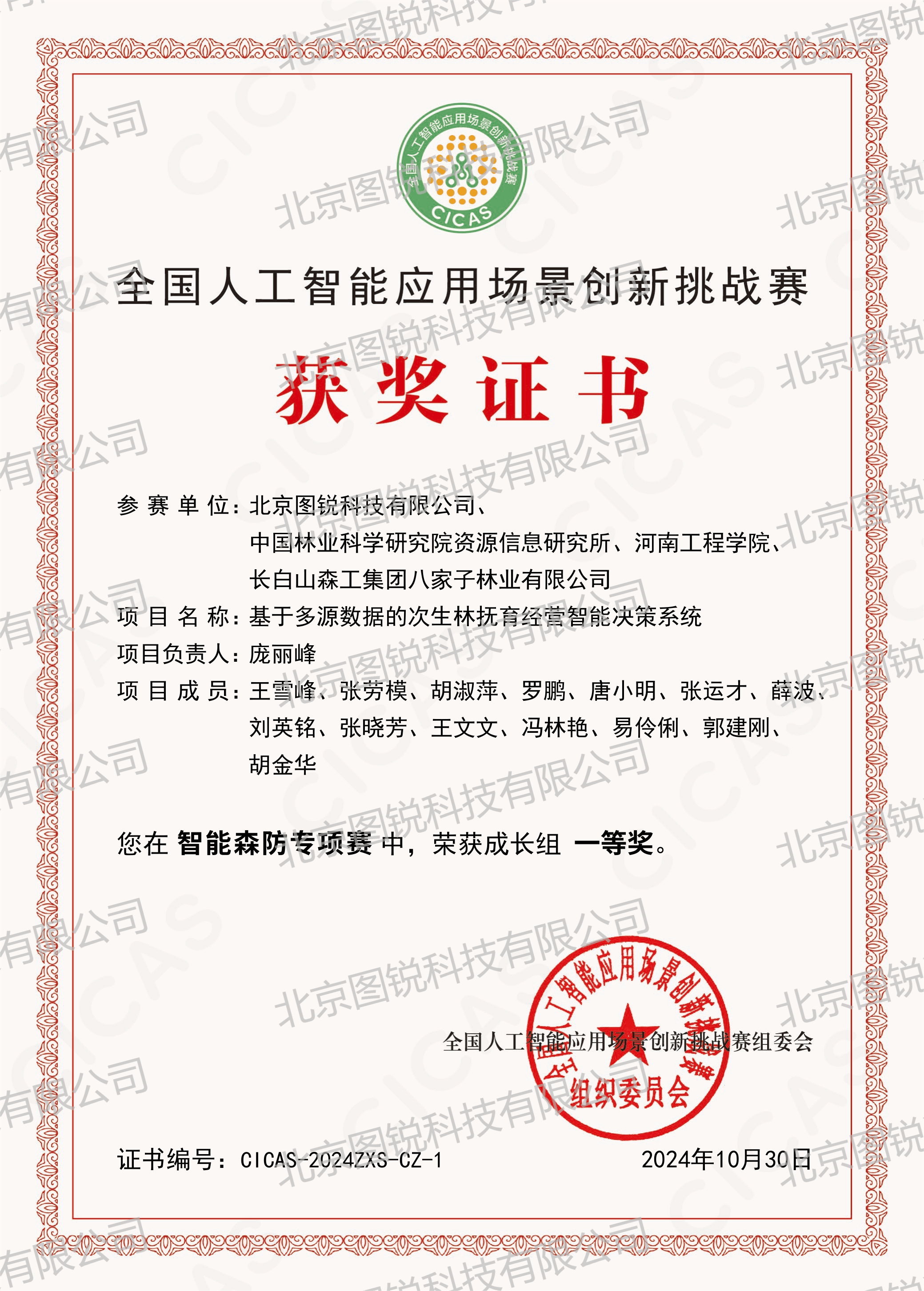 虚拟币监管政策或掀起新一轮牛市，创新应用场景不断涌现。的简单介绍