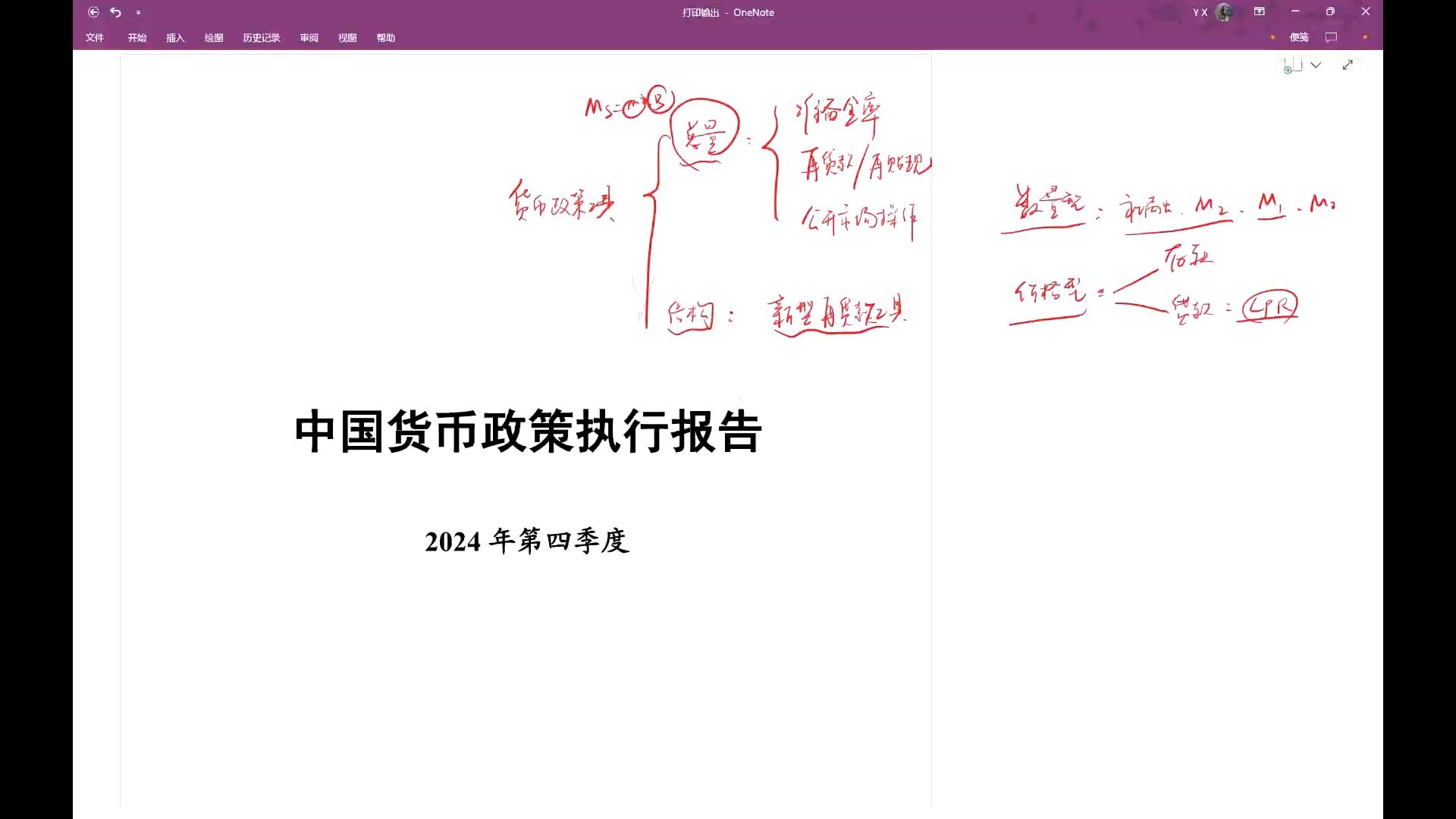 Pinnacle体育-关于行业分析指出，Token经济政策监管趋严的信息