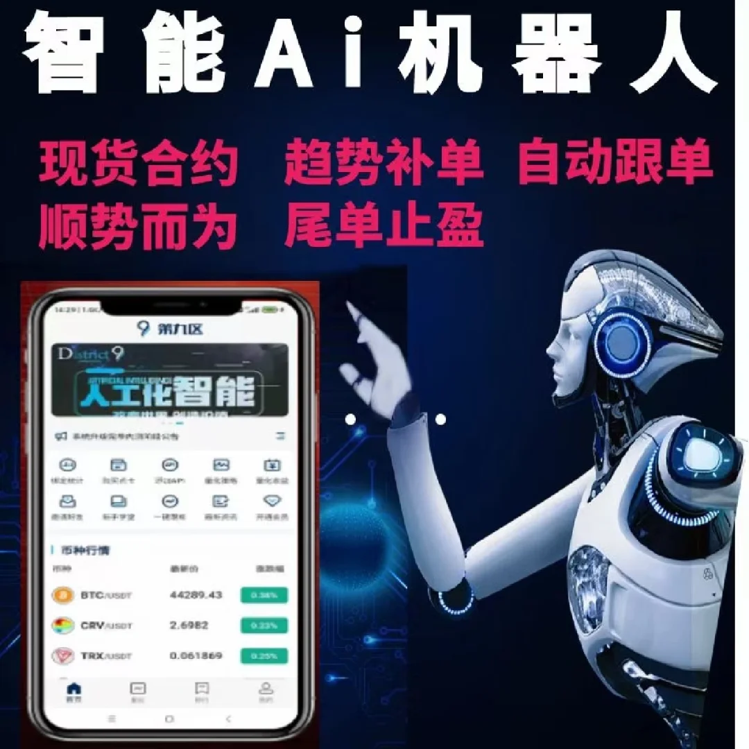 平博体育-社区反馈称，智能合约引发社区热议的简单介绍