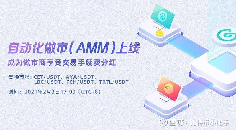 ARB上扬势惊人，一夜飙升444%，加密市场沸腾的简单介绍