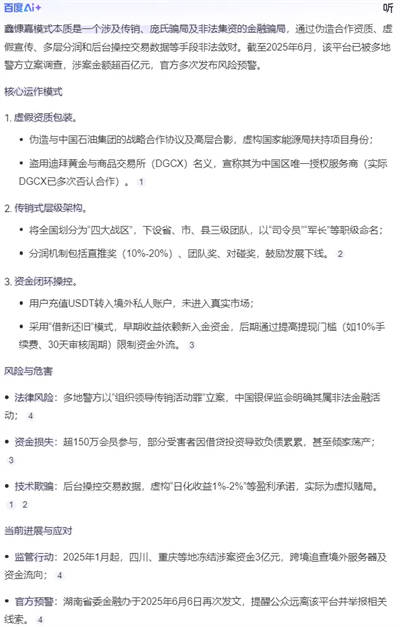 平博体育sport-关于大型机构加码虚拟币专家提醒控制风险，市场前景广阔。的信息