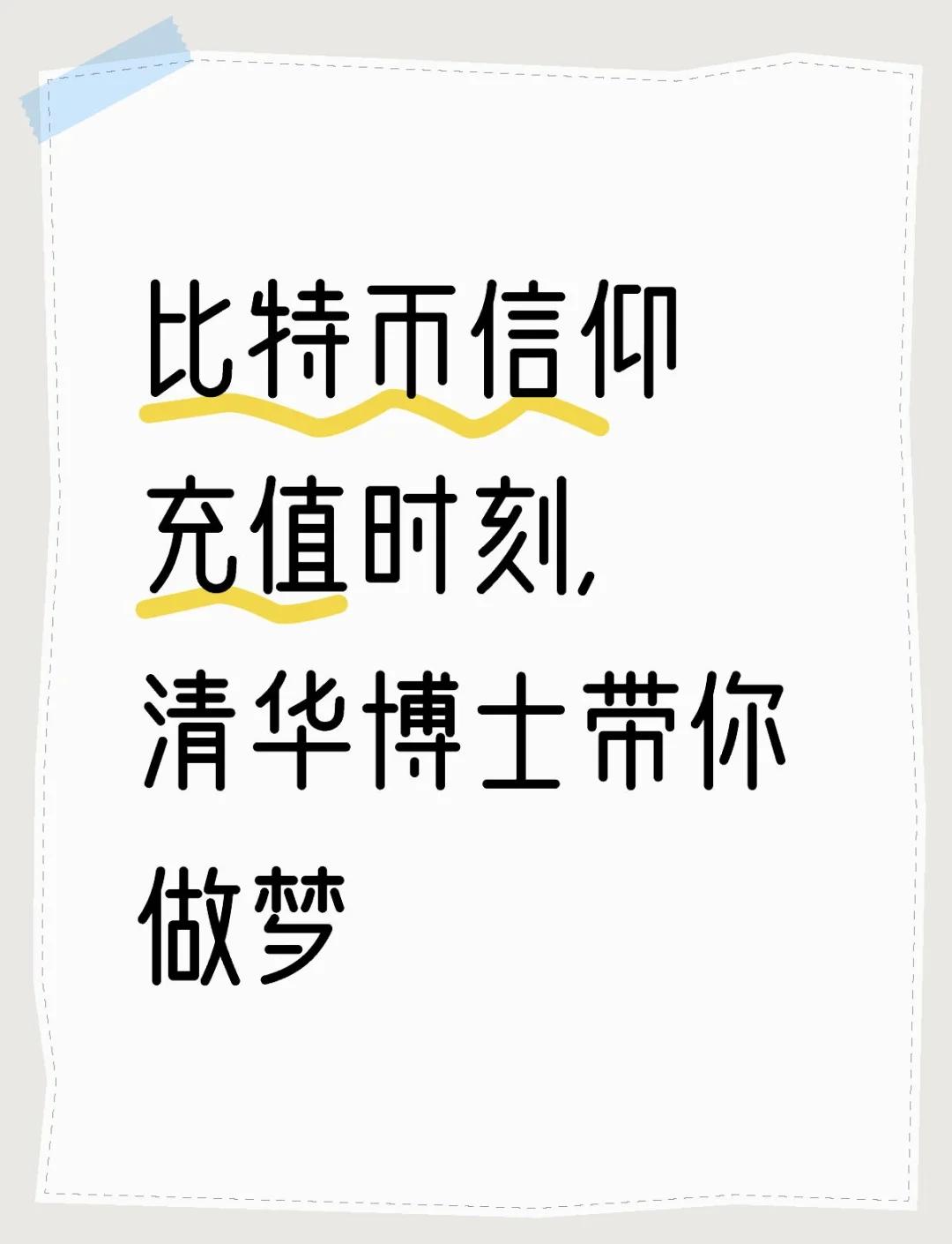 Pinnacle体育-比特币价格迎来全新浪潮，行业发展引发关注。