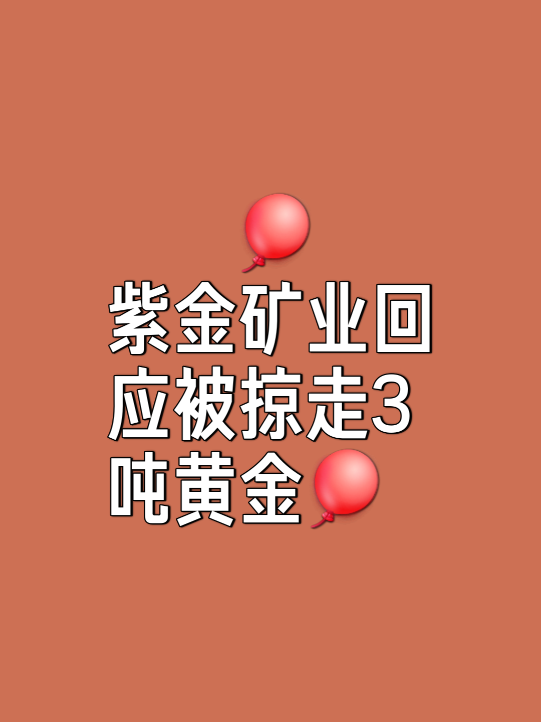 Pinnacle体育-主流媒体报道，加密矿业引发社区热议的简单介绍