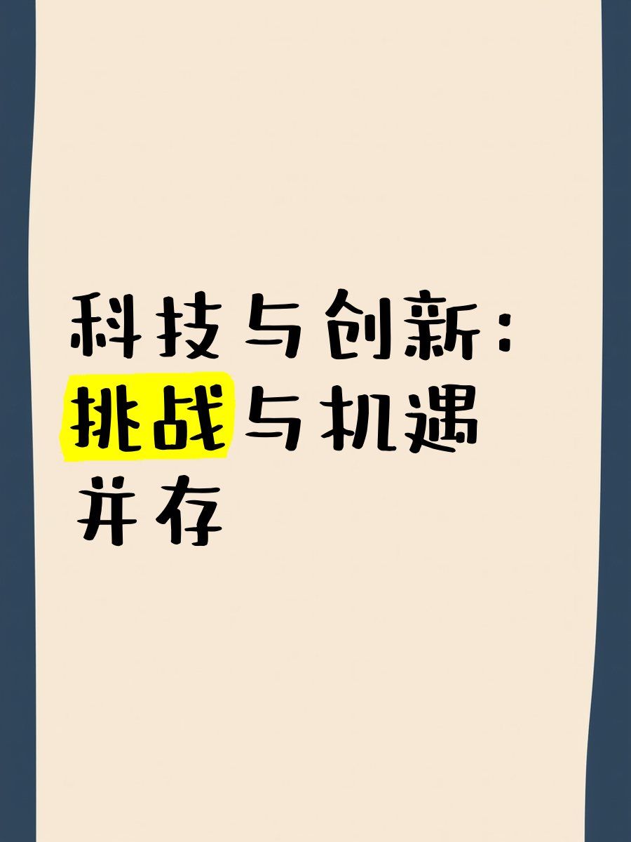 平博体育sport-包含虚拟币市场机遇与挑战并存，技术创新推动变革。的词条