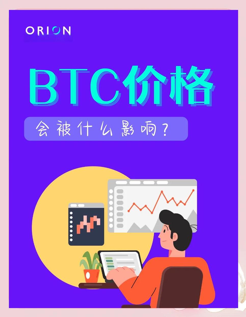 平博体育sport-比特币价格价格再创新高，技术创新推动变革。