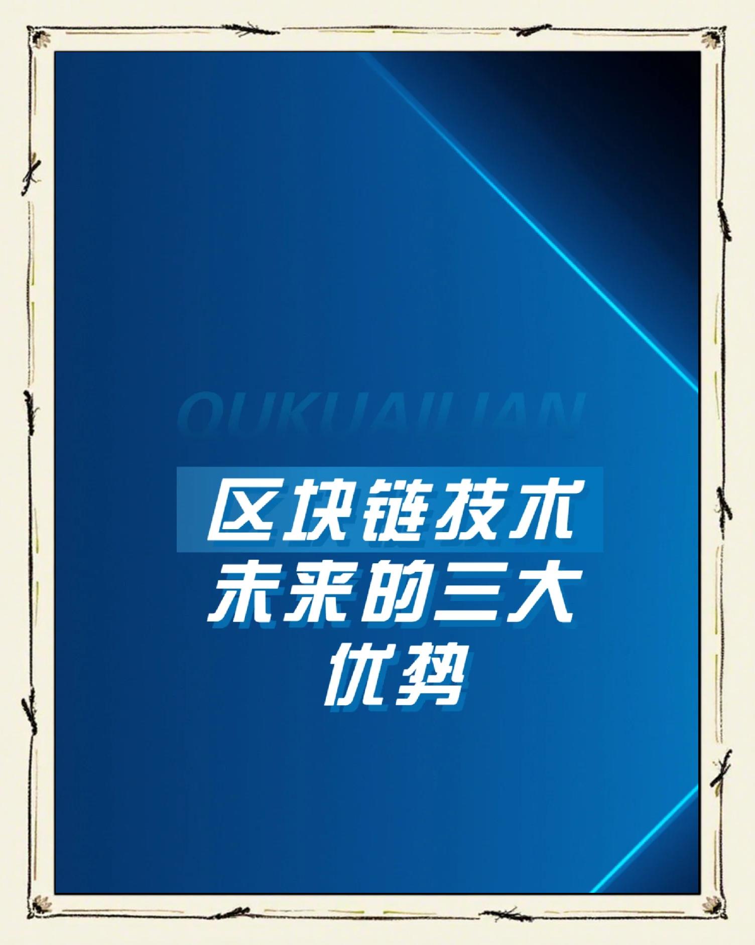 平博体育-区块链安全事件关注成本与收益，技术创新推动变革。的简单介绍