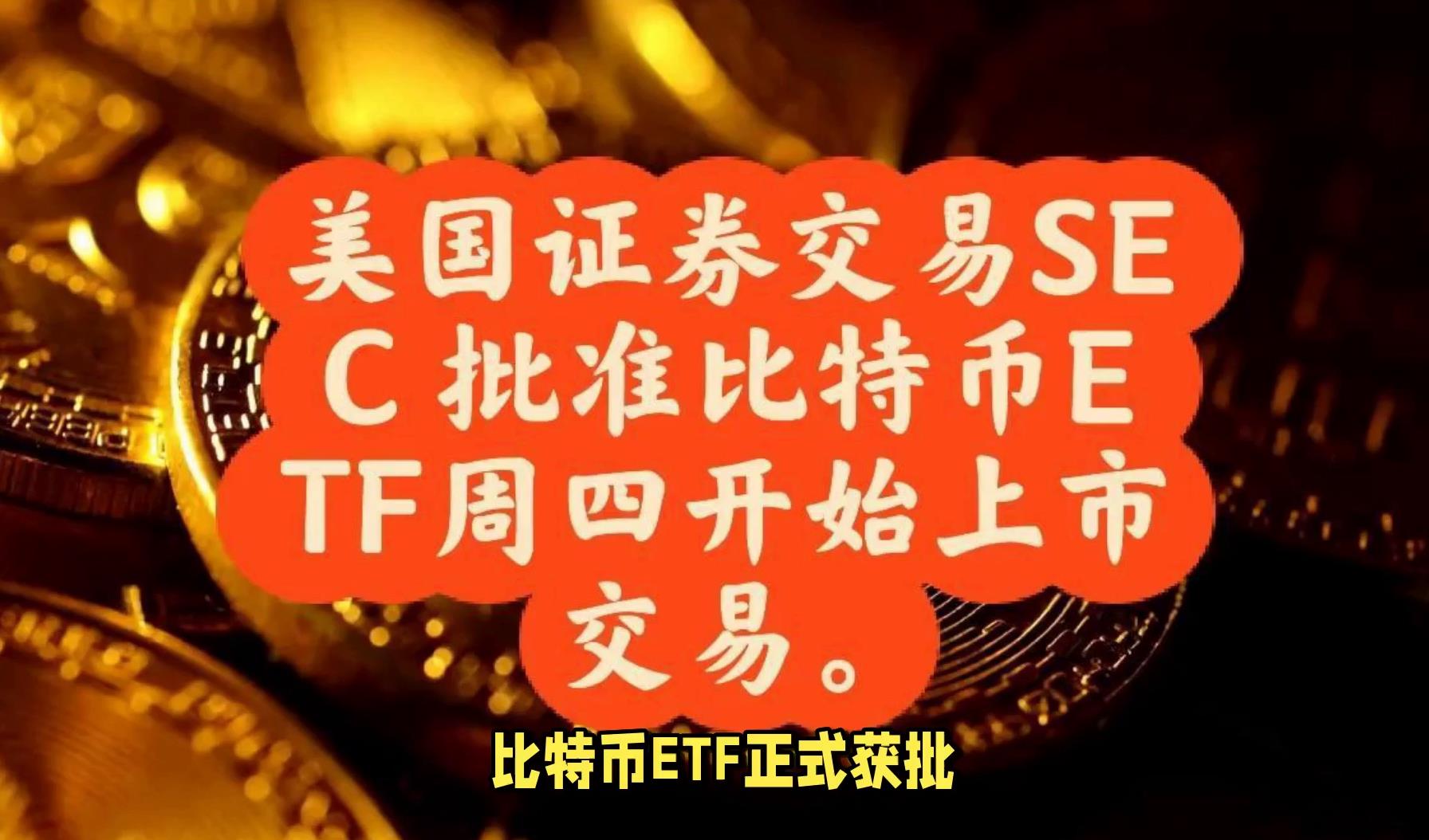 平博登录-比特币价格迎来全新浪潮，投资者需谨慎布局。