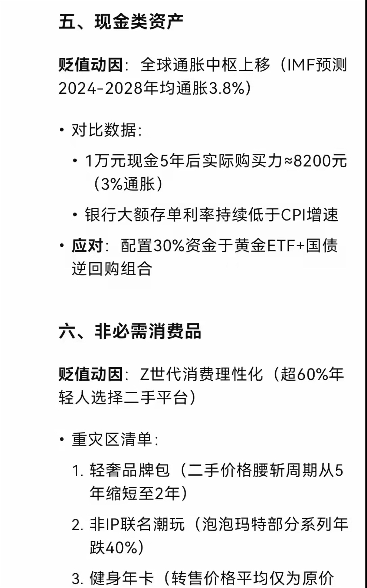 平博体育sport-关于TON遭遇大幅下滑超10.4%，投资者恐慌性抛售的信息