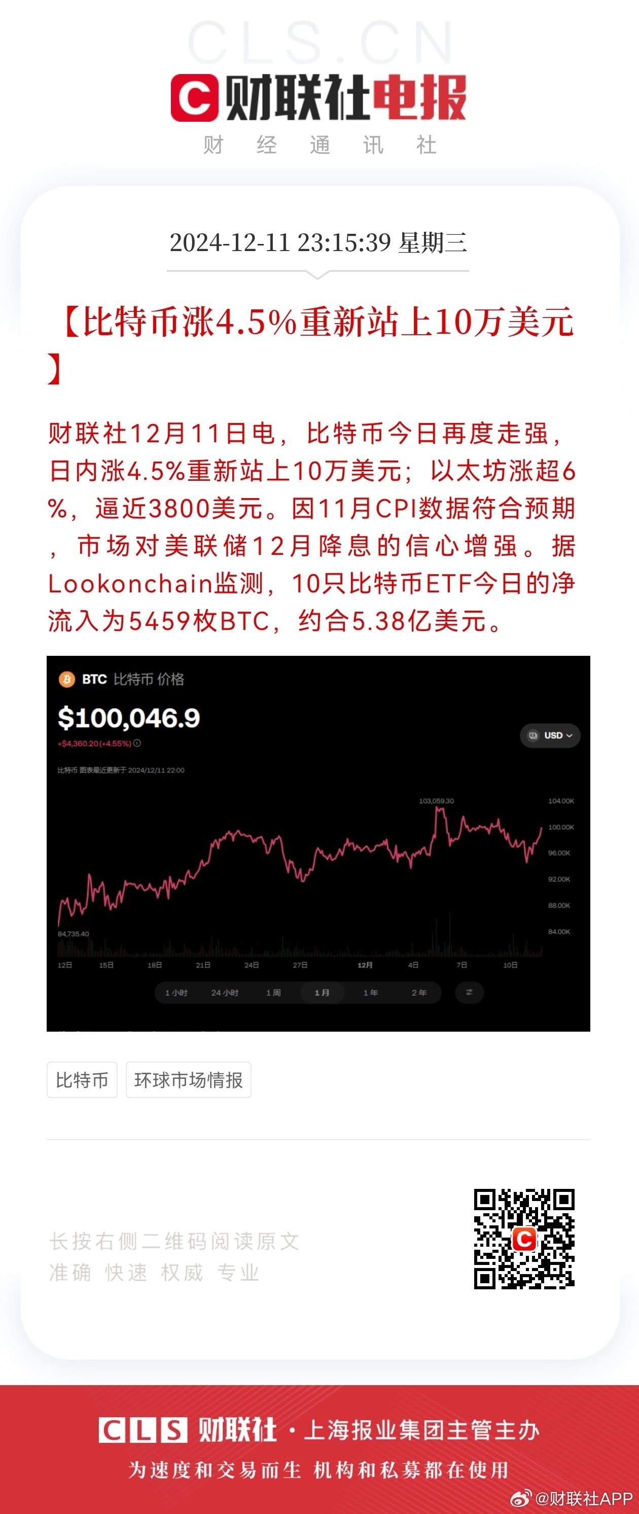 平博体育sport-ADA突遭安全漏洞，流失高达比特币万美元的简单介绍