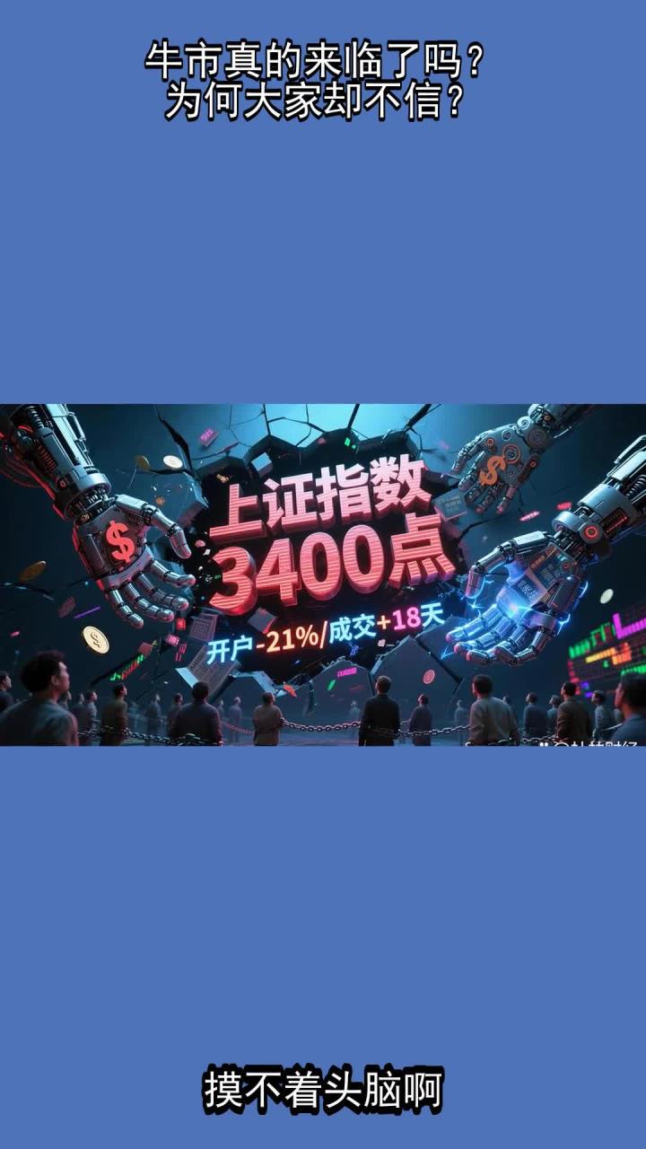 SOL冲破366美元大关，牛市是否已来临？