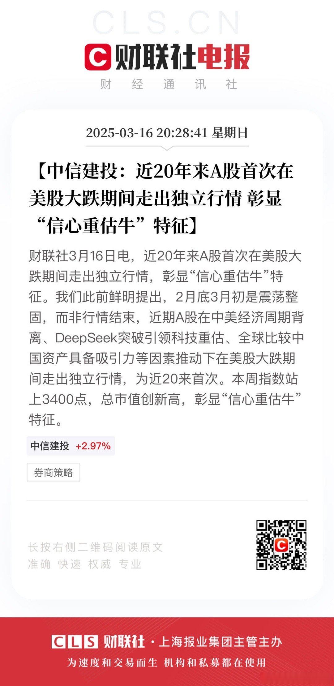 平博体育-MATIC冲破494美元大关，牛市是否已来临？