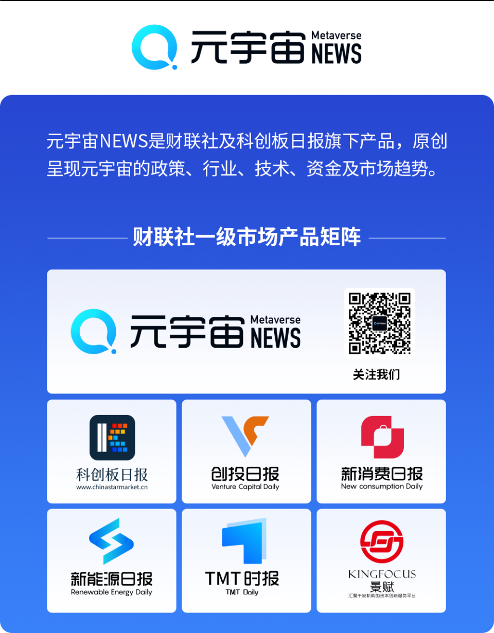 USDT官宣与OKX携手，开启元宇宙新纪元！