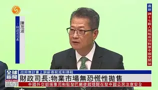AVAX遭遇大幅下滑超18.13%，投资者恐慌性抛售