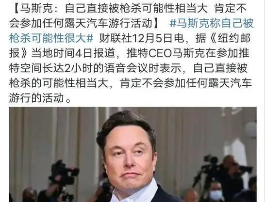 平博登录-马斯克再次发推，AVAX瞬间上上扬19.43%