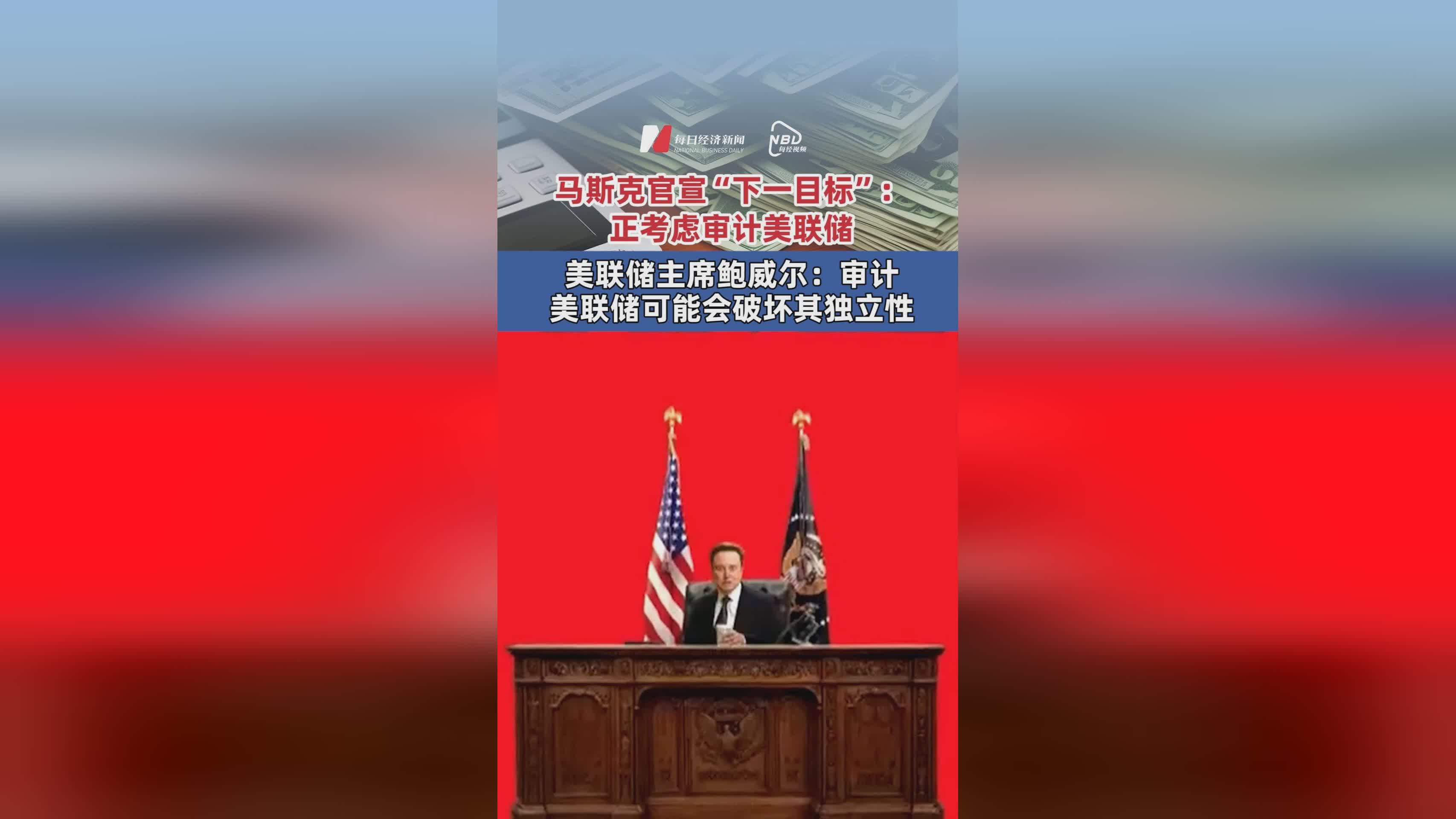 平博登录-美联储官宣与33.0携手，开启元宇宙新纪元！
