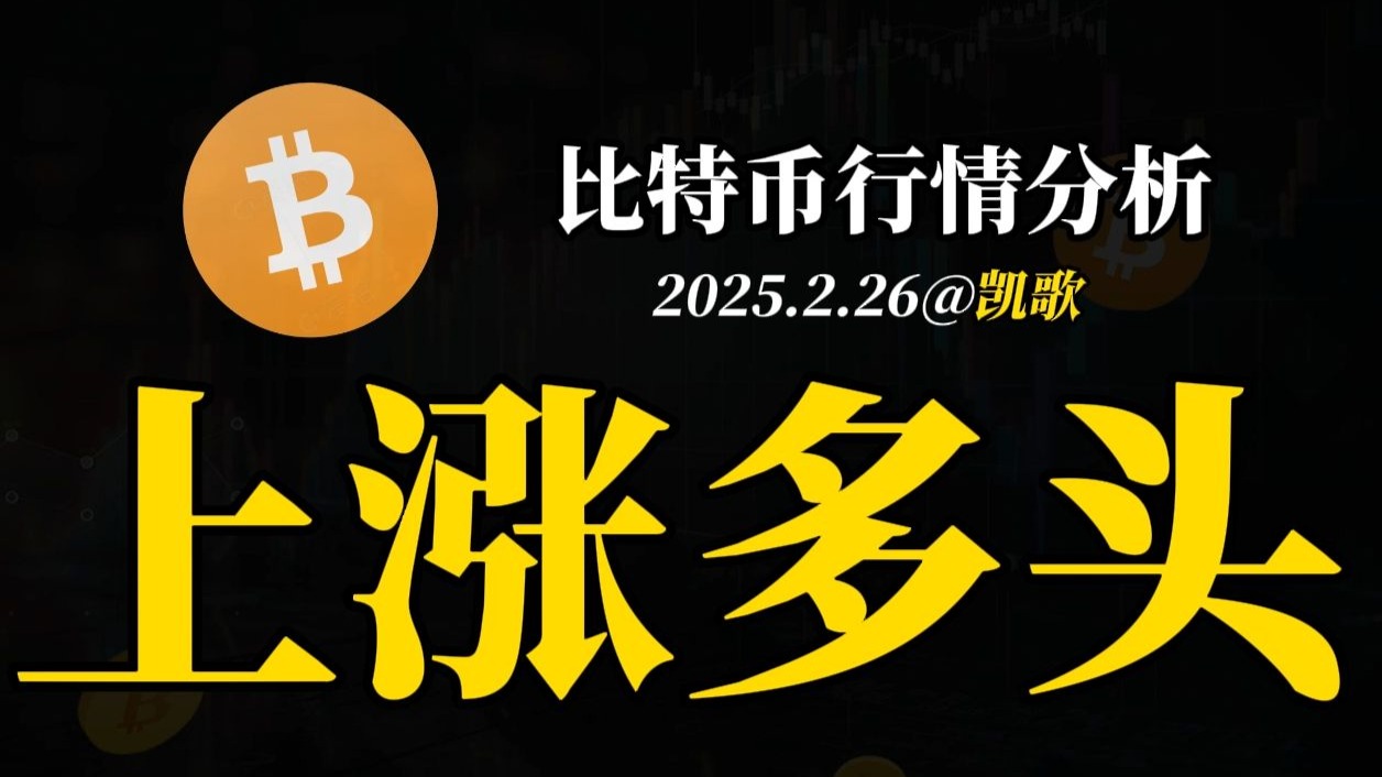 关于比特币创下年内新高，上扬幅高达472%，还能追吗？的信息