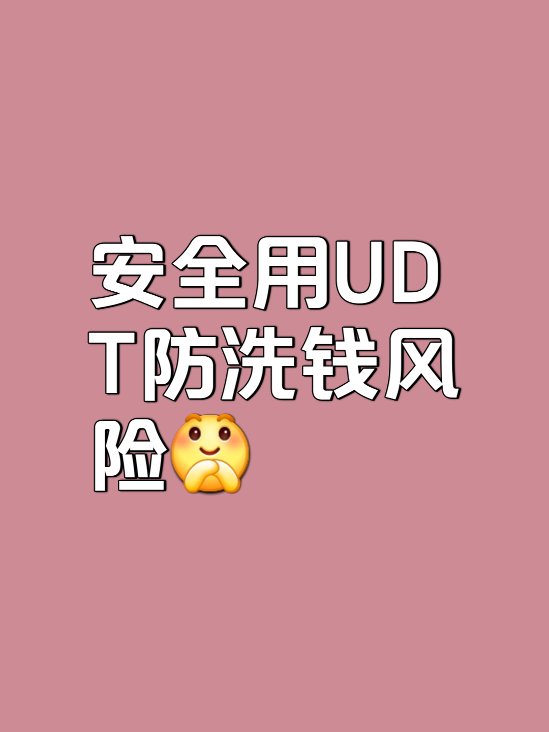 USDT空投即将开始，参与用户将获6.19枚代币